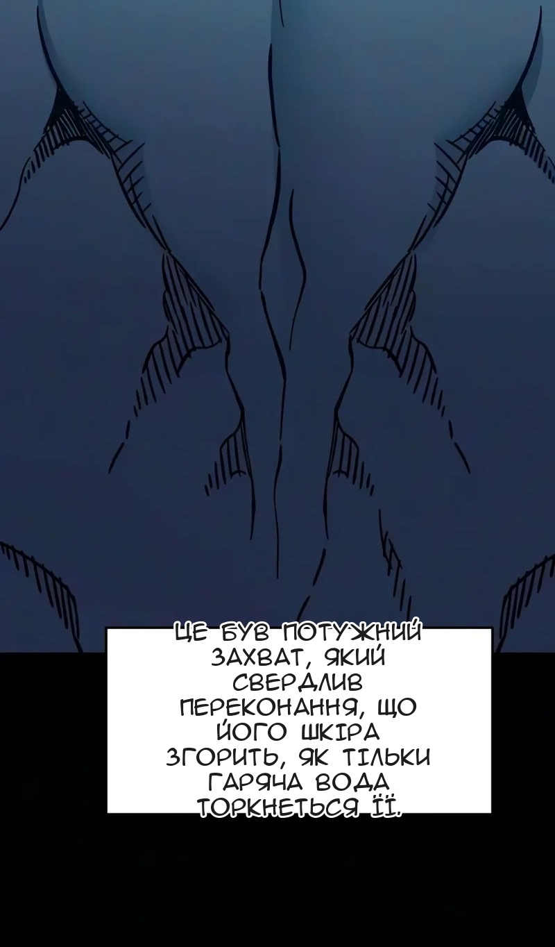 Сторінка 73