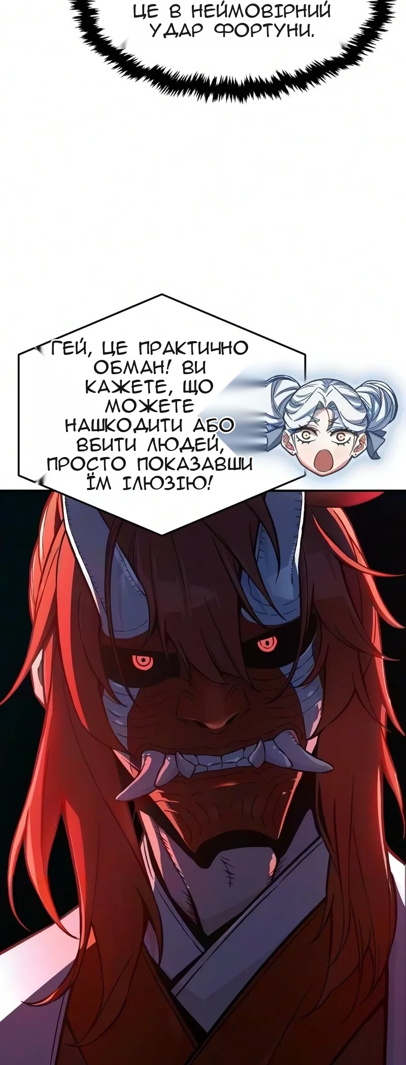 Сторінка 80