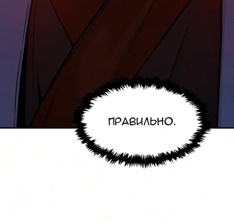 Сторінка 81