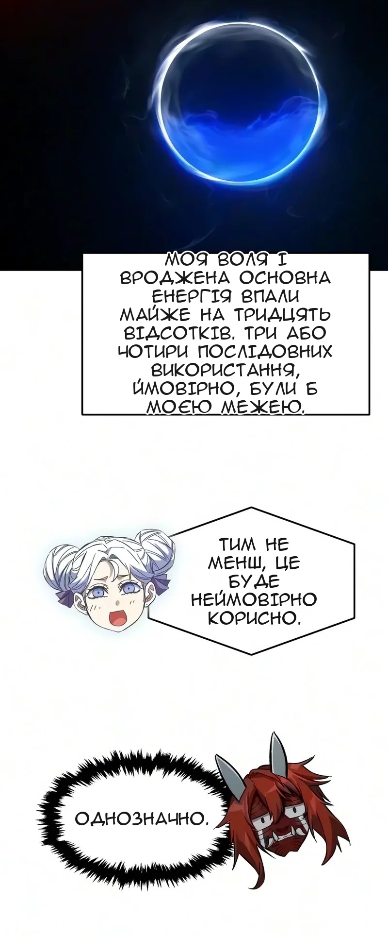 Сторінка 83