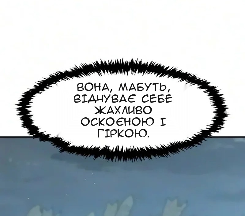Сторінка 87