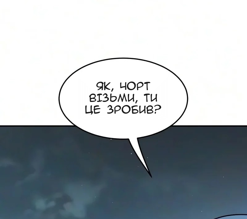 Сторінка 91