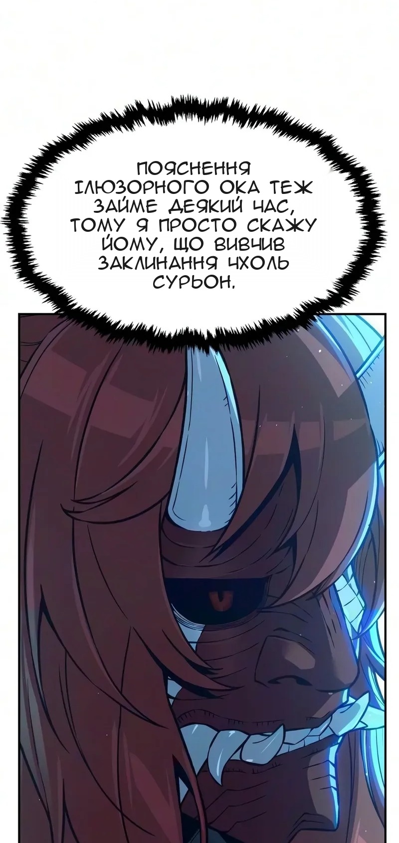 Сторінка 93