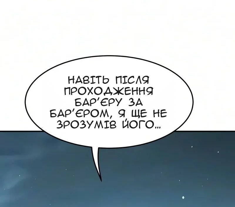 Сторінка 96