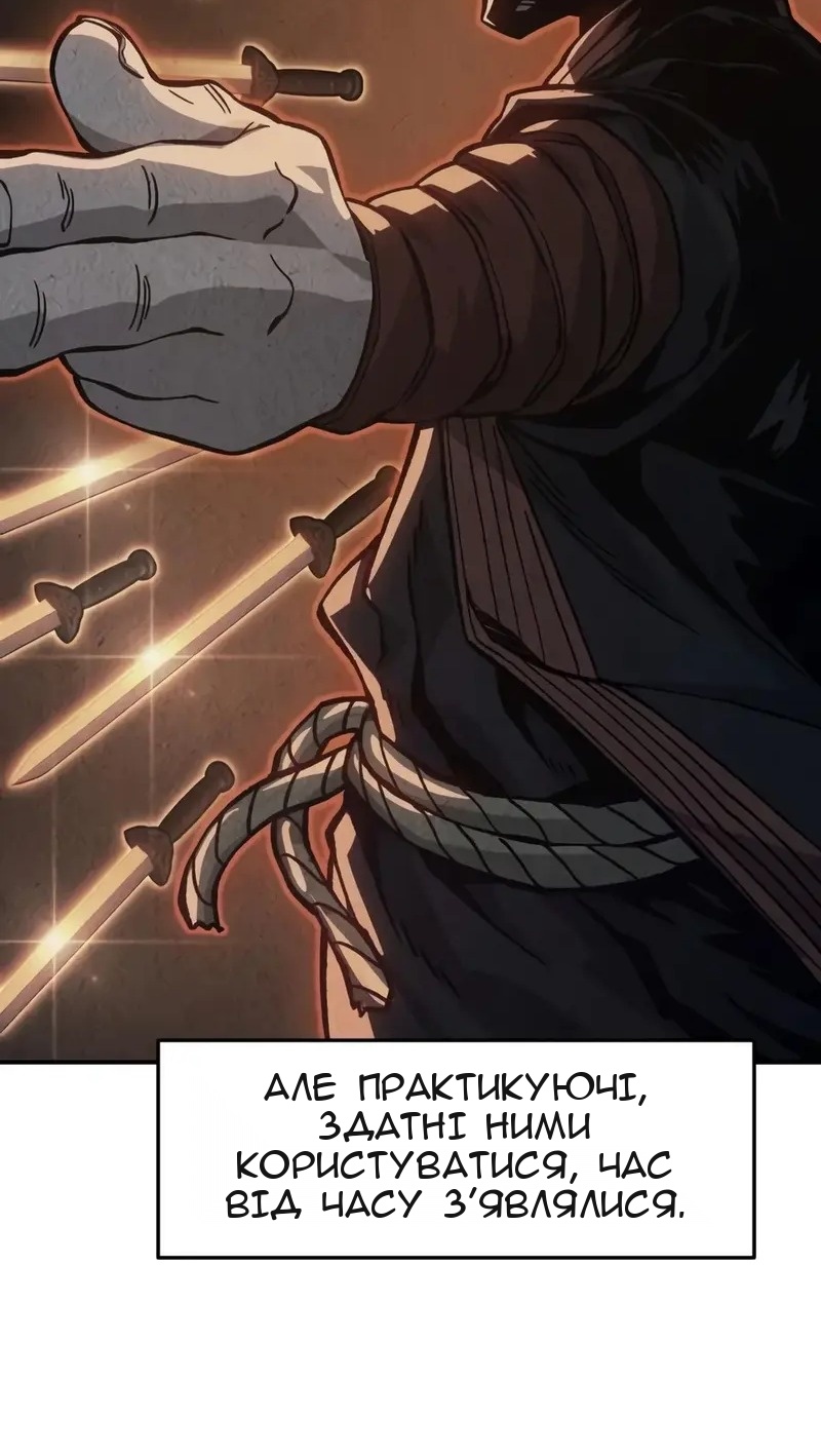 Сторінка 6