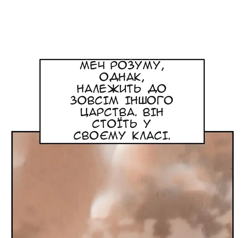 Сторінка 7