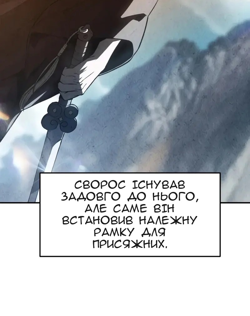 Сторінка 10