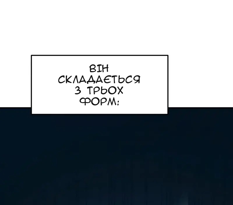 Сторінка 14