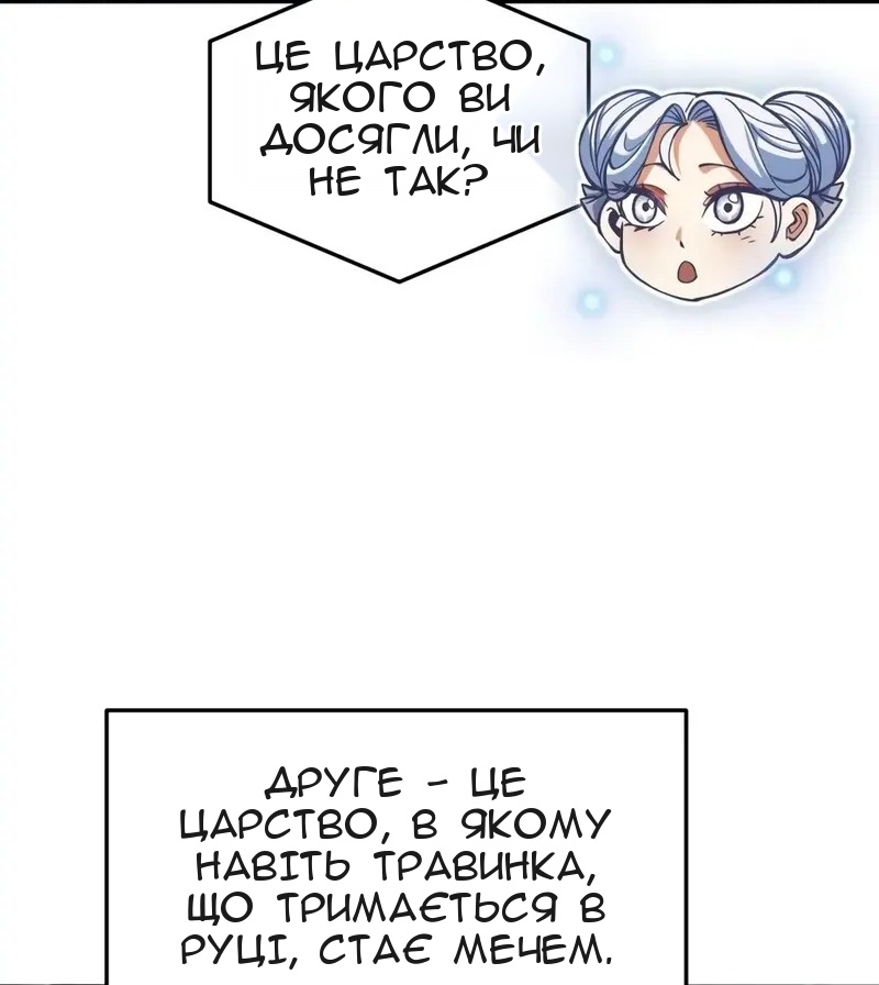 Сторінка 21