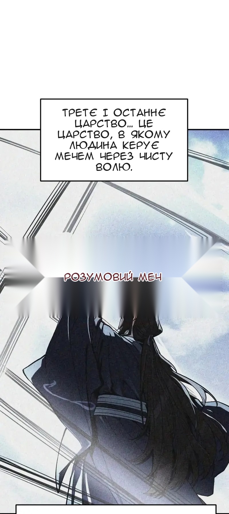 Сторінка 23