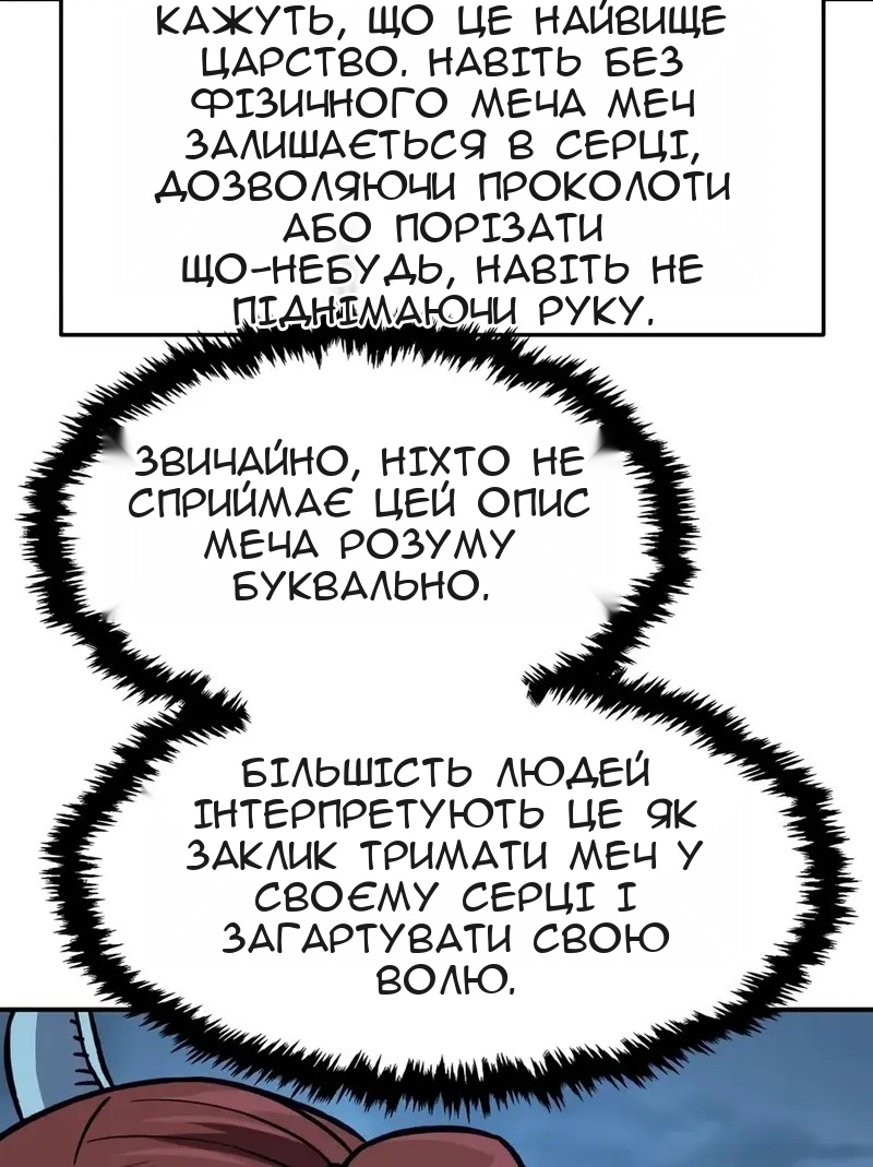Сторінка 24