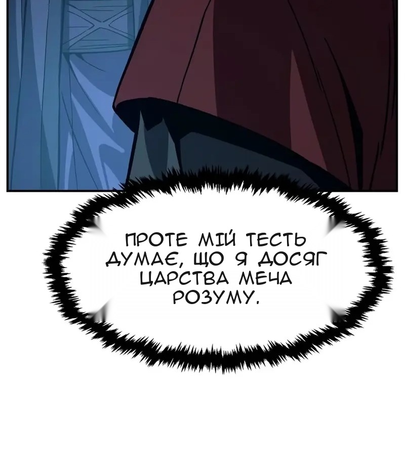 Сторінка 27