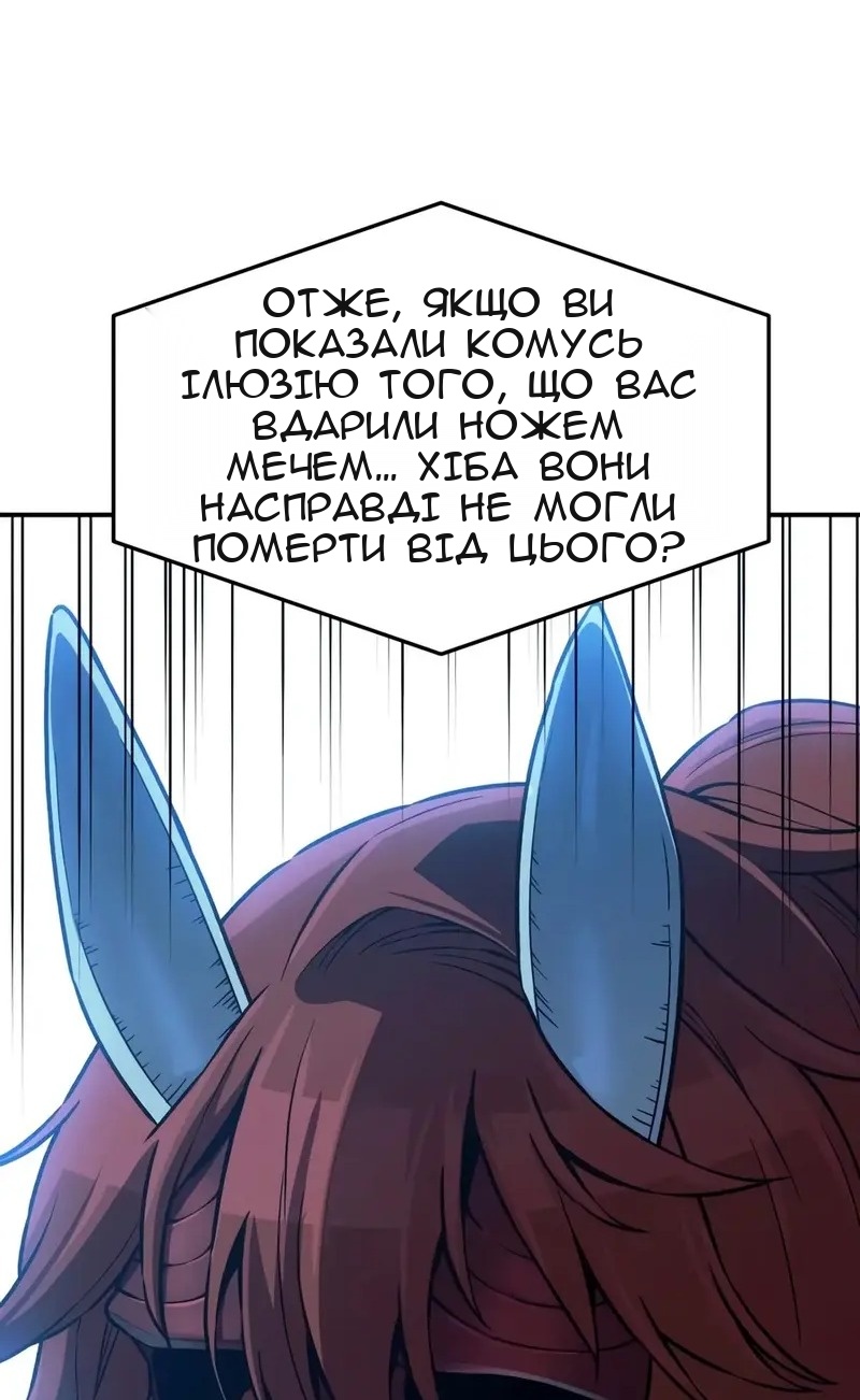 Сторінка 30