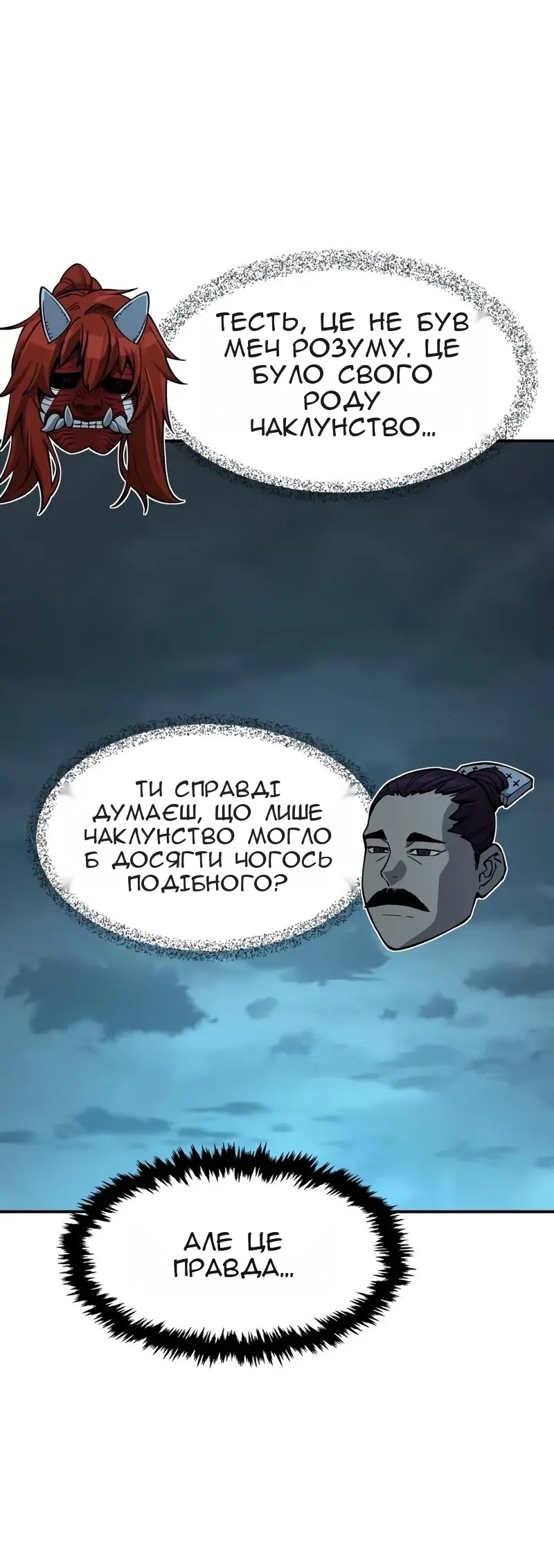 Сторінка 36