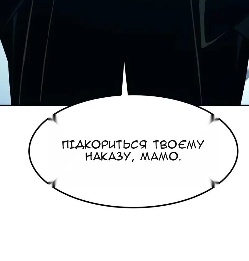 Сторінка 45