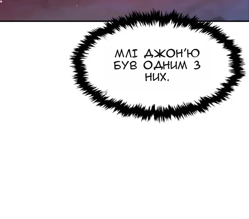 Сторінка 61