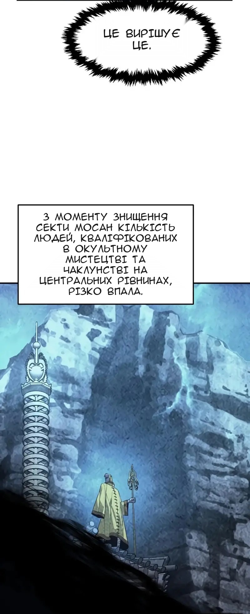 Сторінка 68