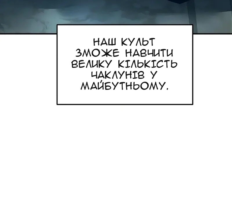 Сторінка 70