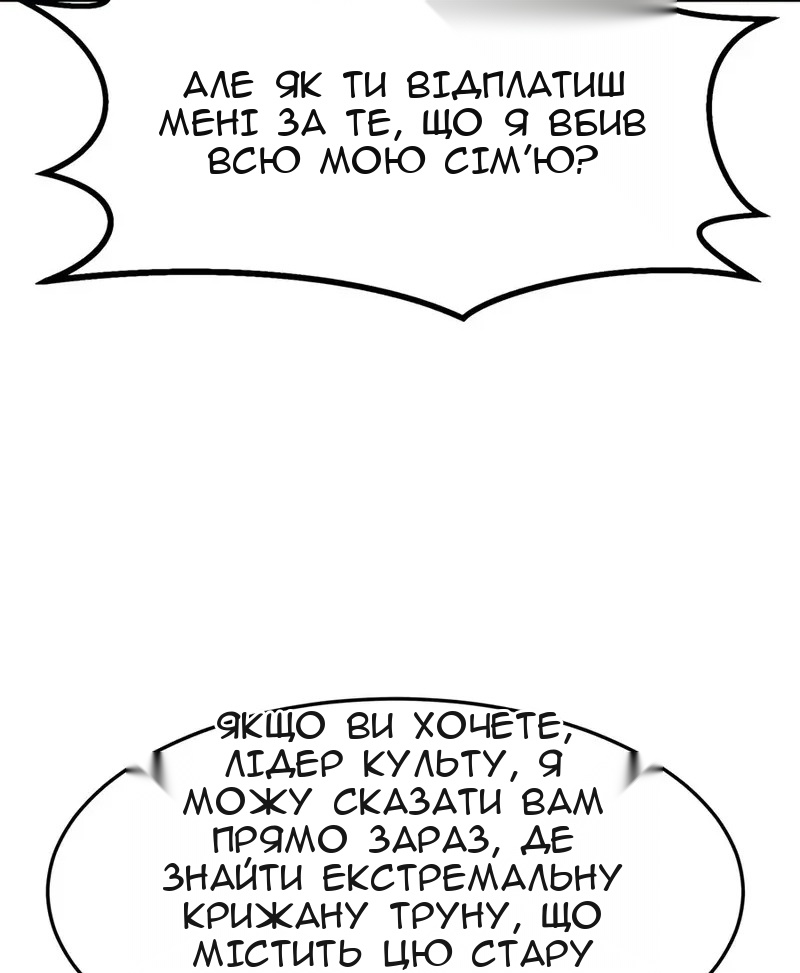 Сторінка 73