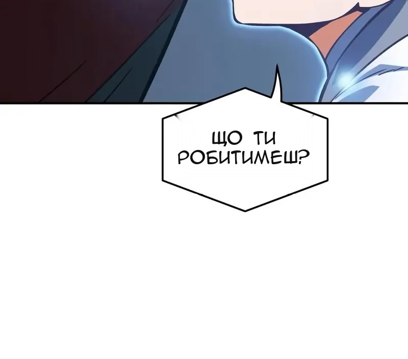 Сторінка 82