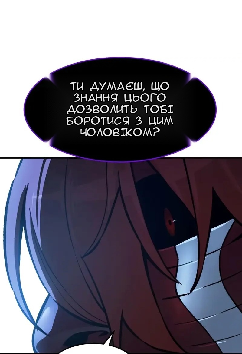 Сторінка 86