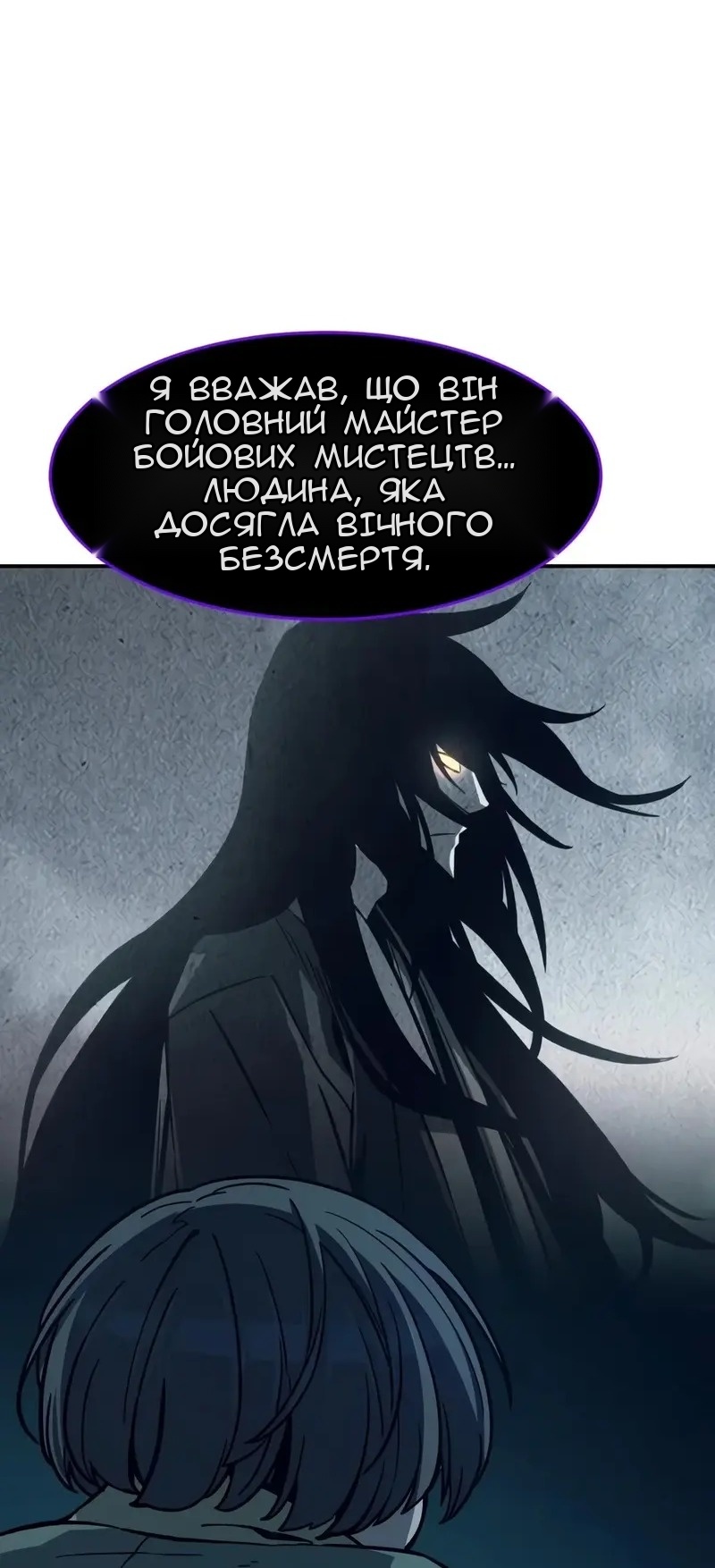 Сторінка 96