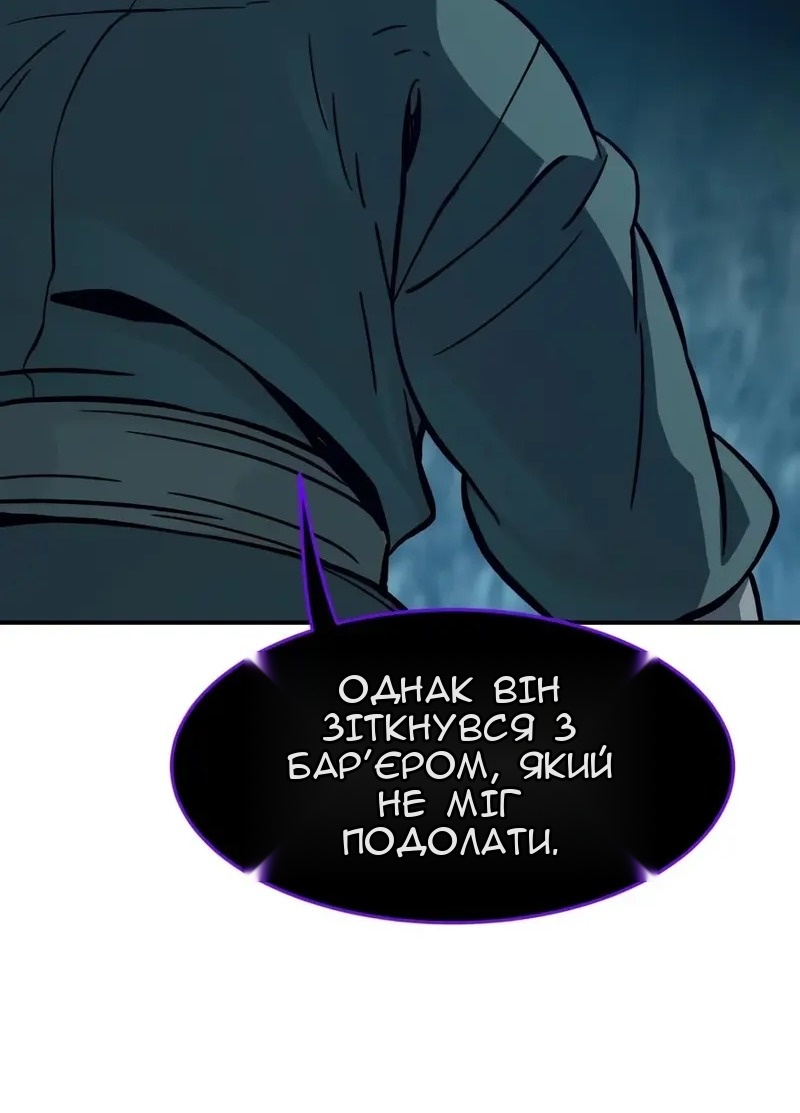 Сторінка 97