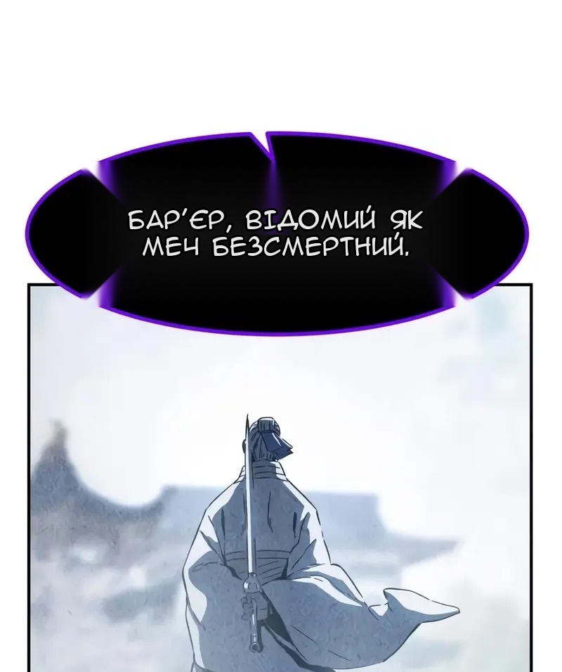 Сторінка 99