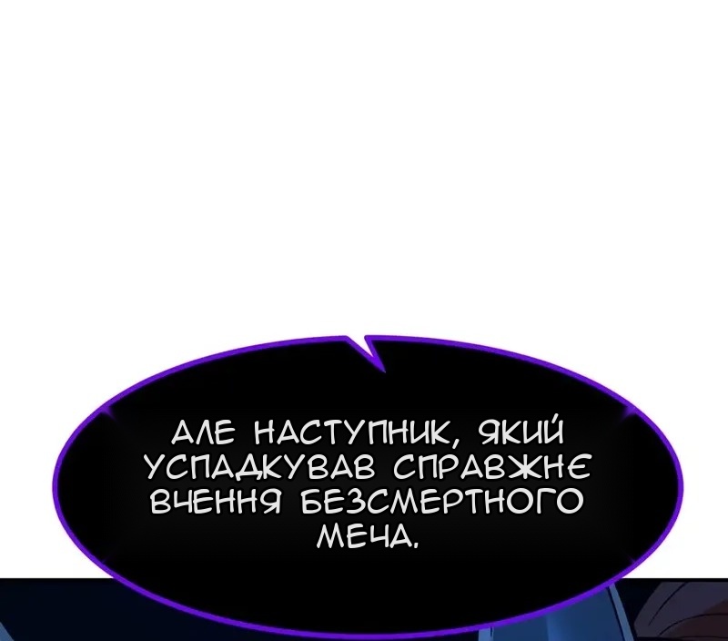 Сторінка 103