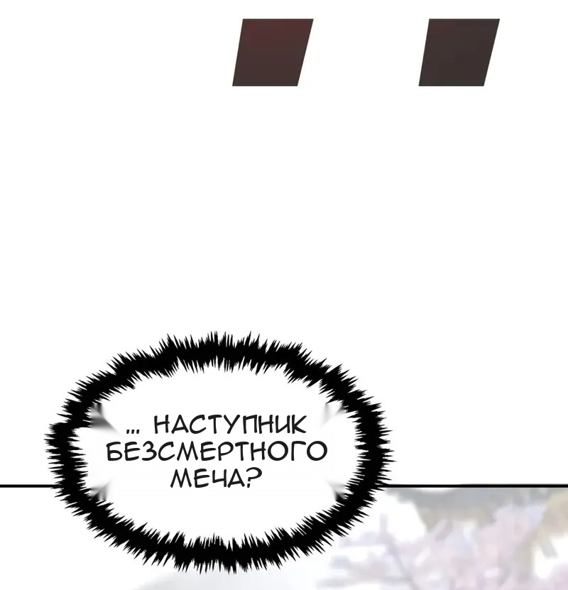 Сторінка 105