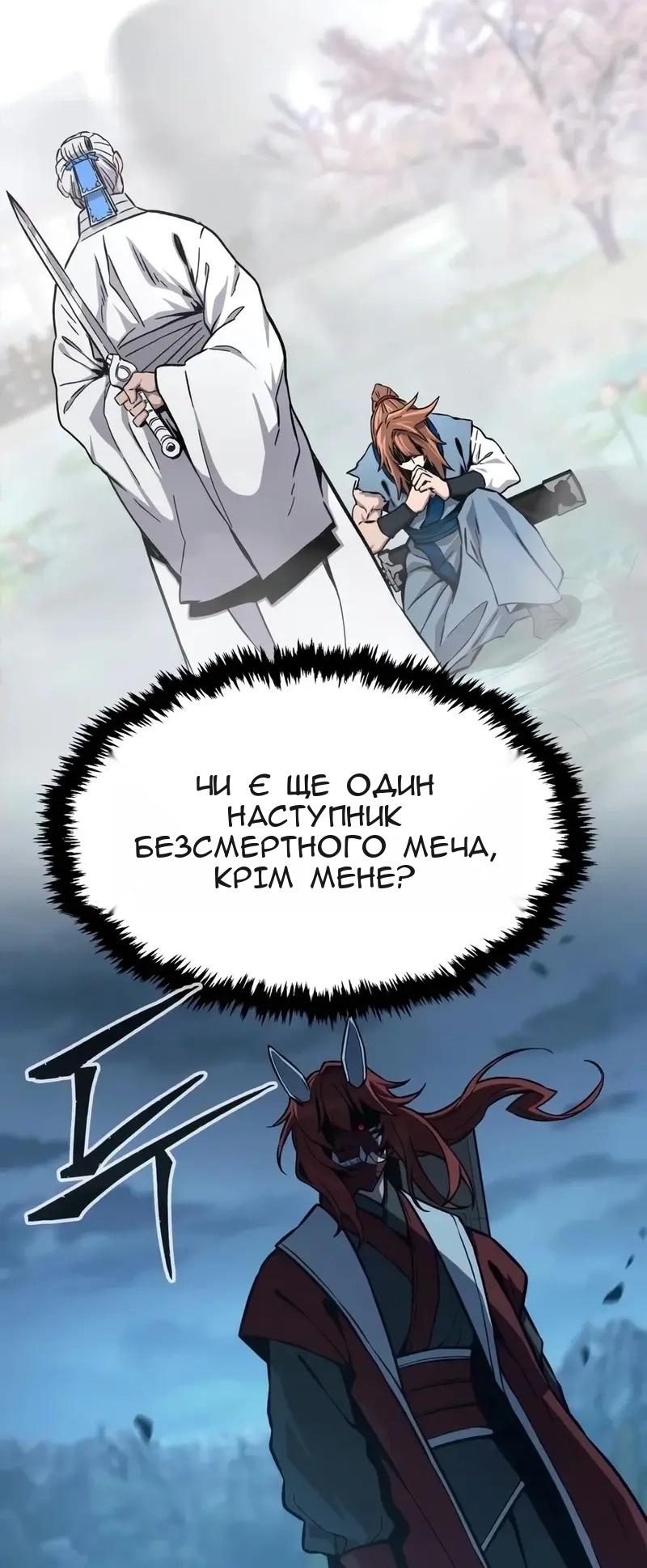 Сторінка 106