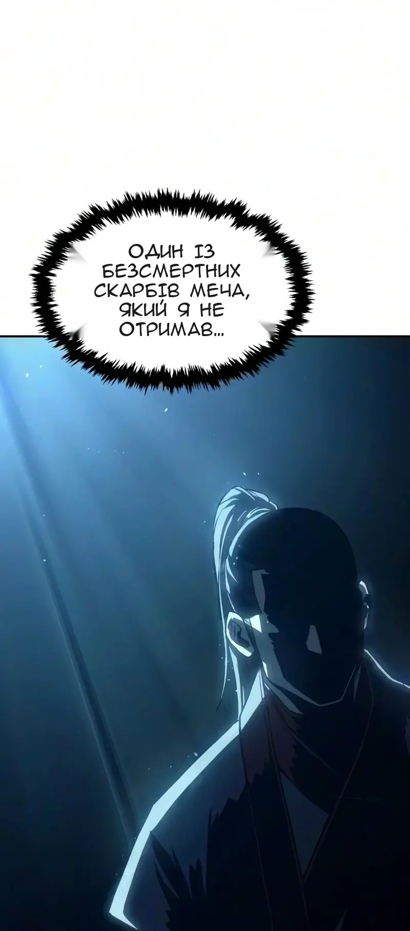 Сторінка 6