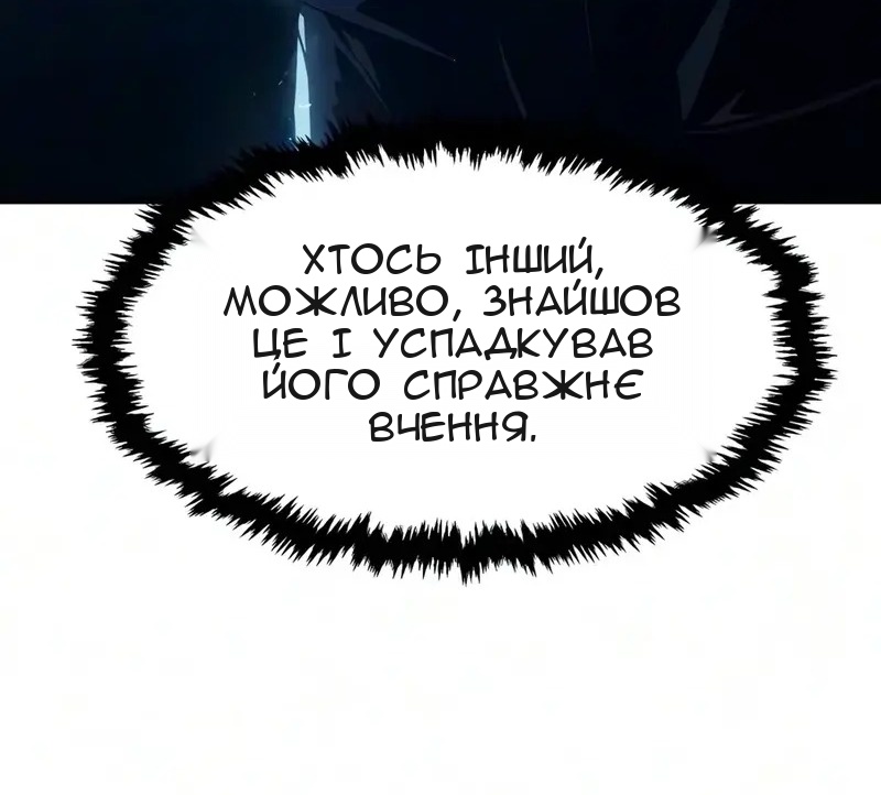 Сторінка 7