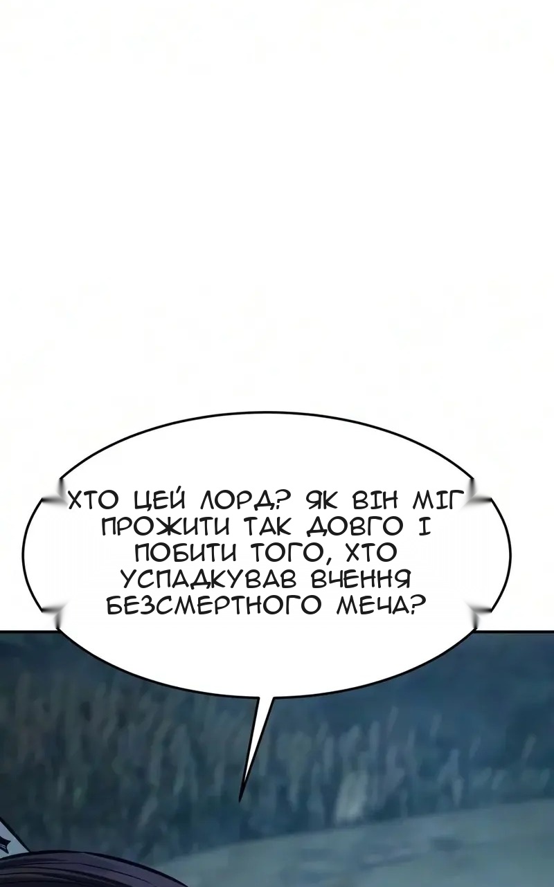 Сторінка 12