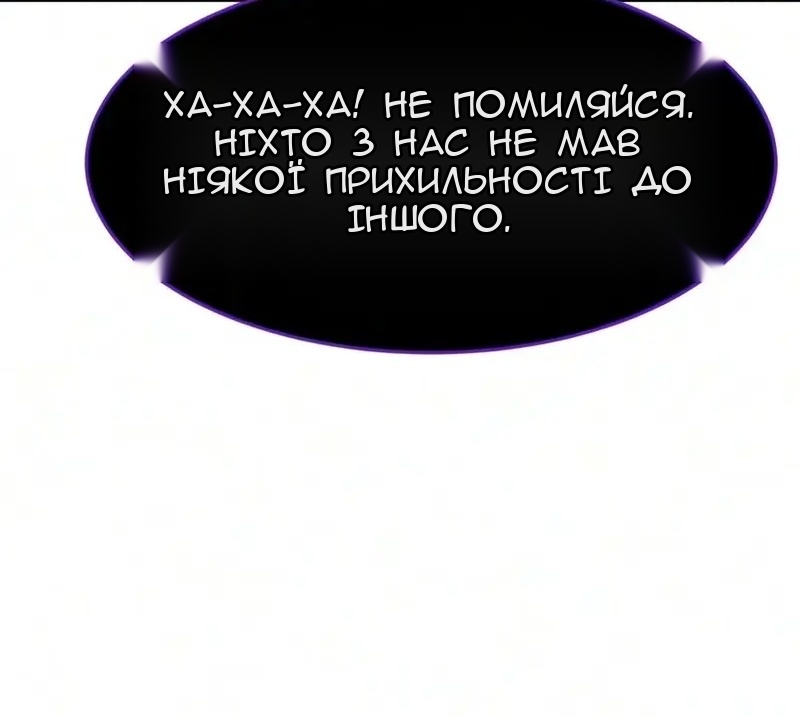 Сторінка 17