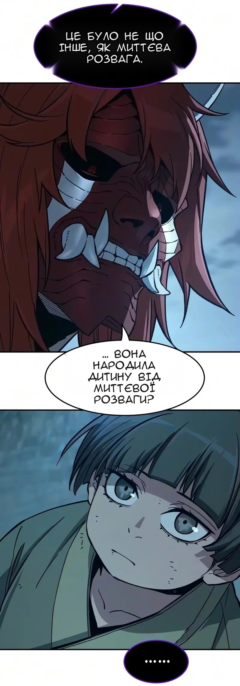 Сторінка 18