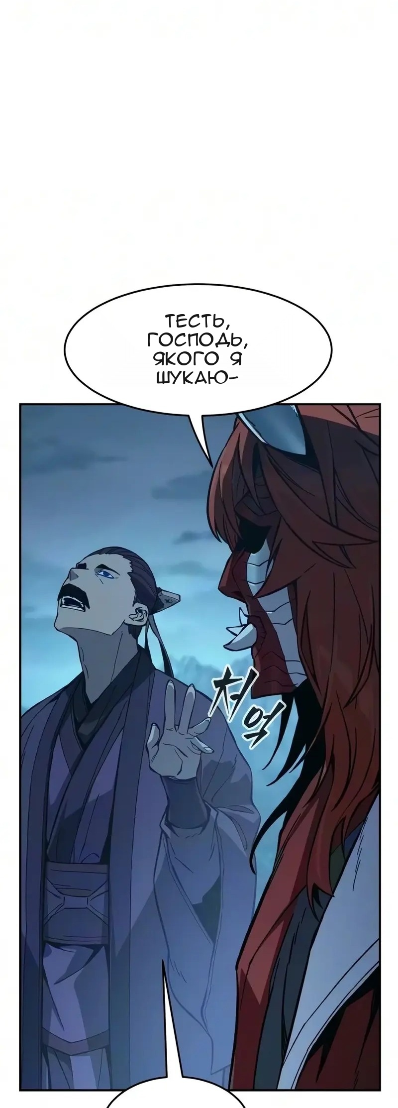 Сторінка 22