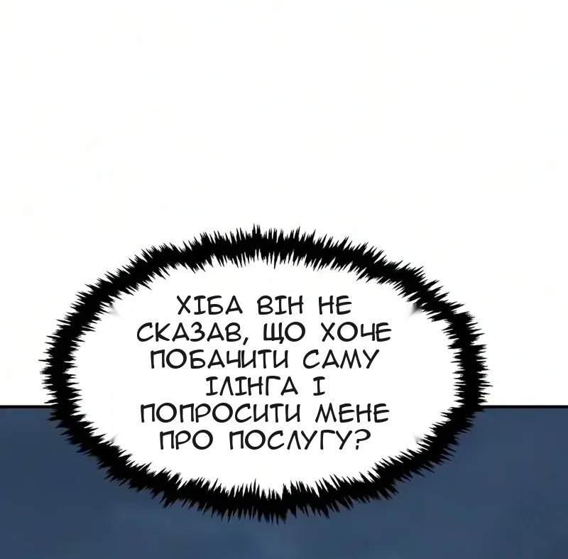 Сторінка 30