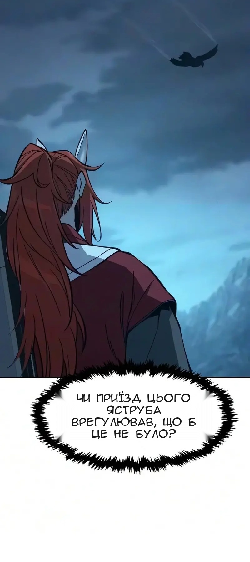 Сторінка 31