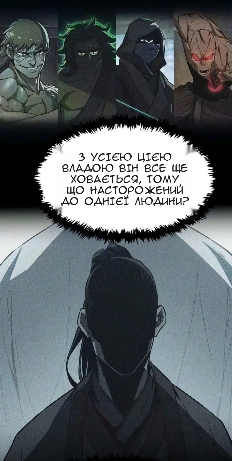 Сторінка 42