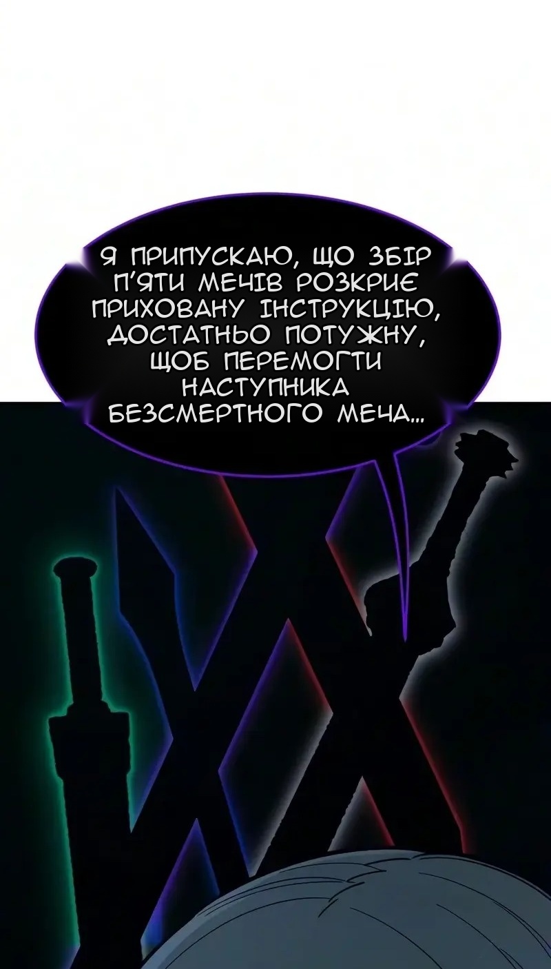 Сторінка 44