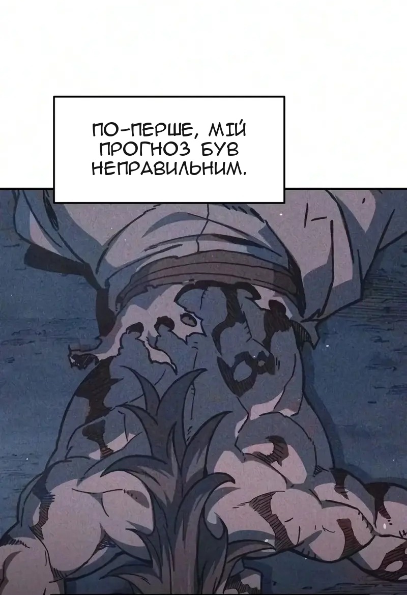 Сторінка 47