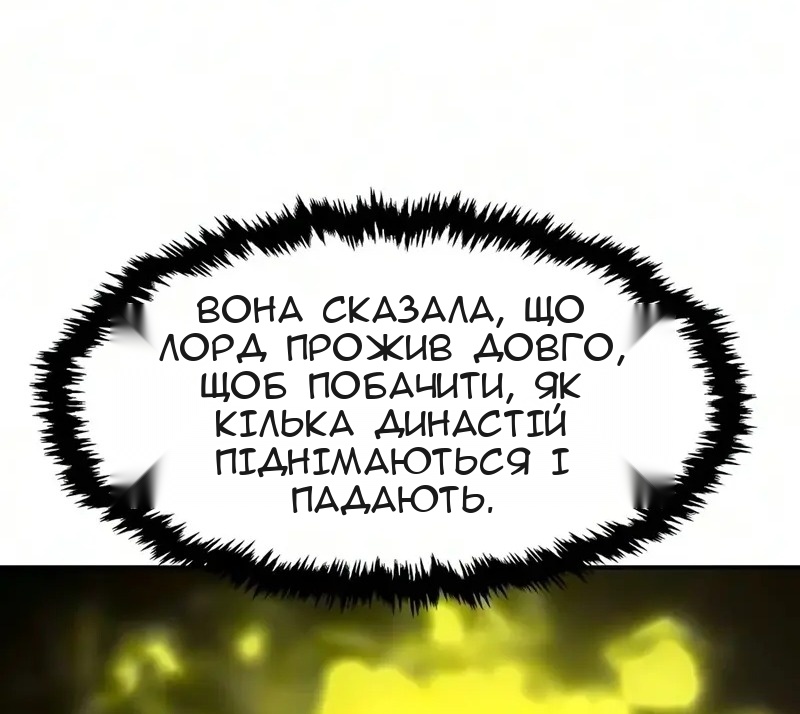 Сторінка 50