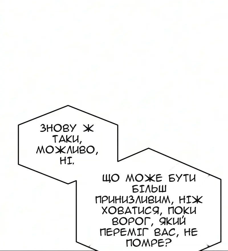 Сторінка 53