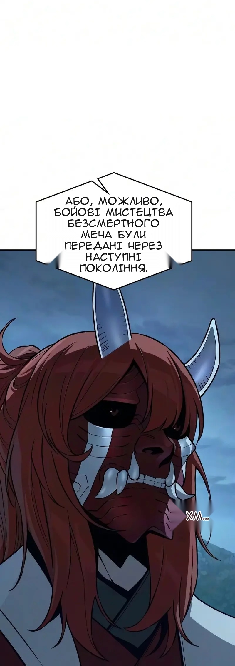 Сторінка 56