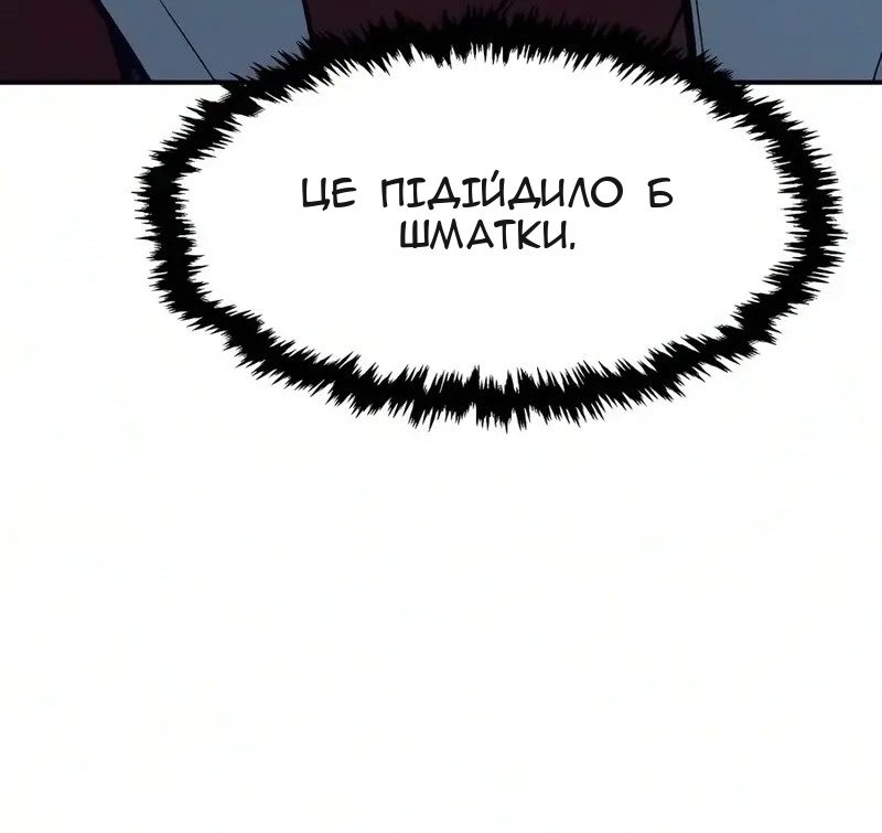 Сторінка 57