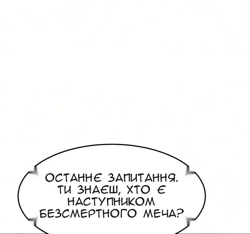 Сторінка 59