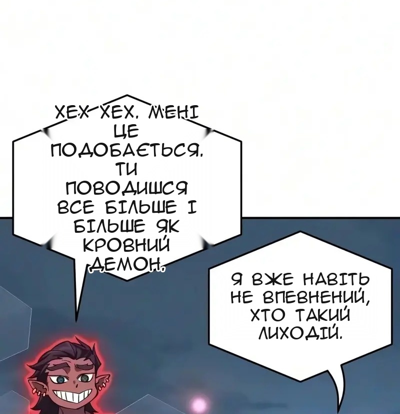 Сторінка 75