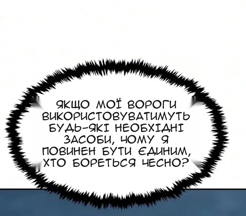 Сторінка 77