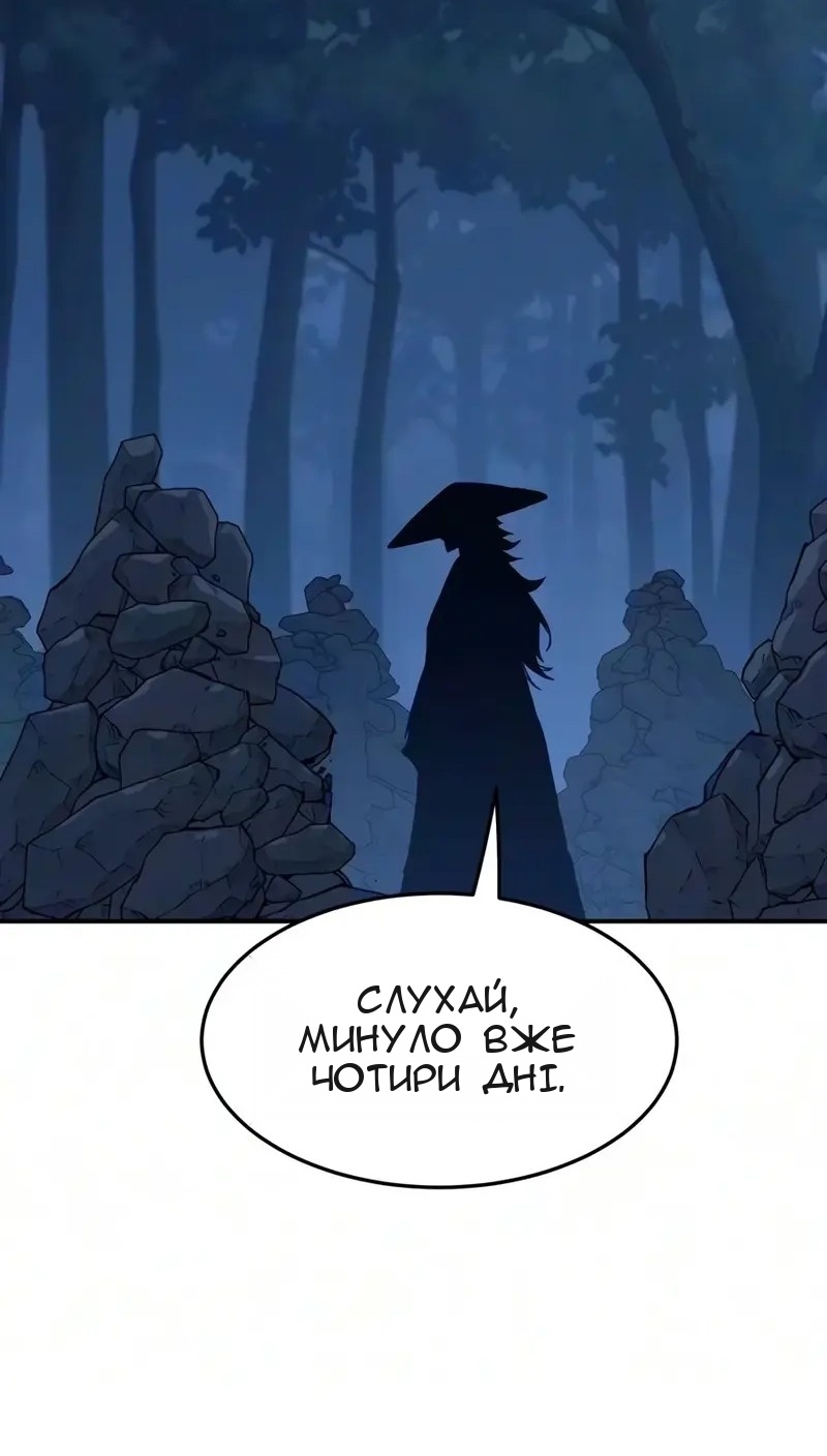 Сторінка 82